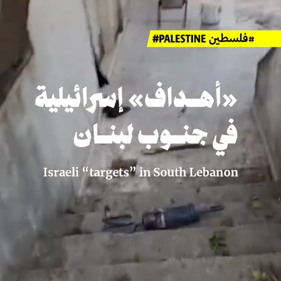 «أهداف» إسرائيلية في جنوب لبنان