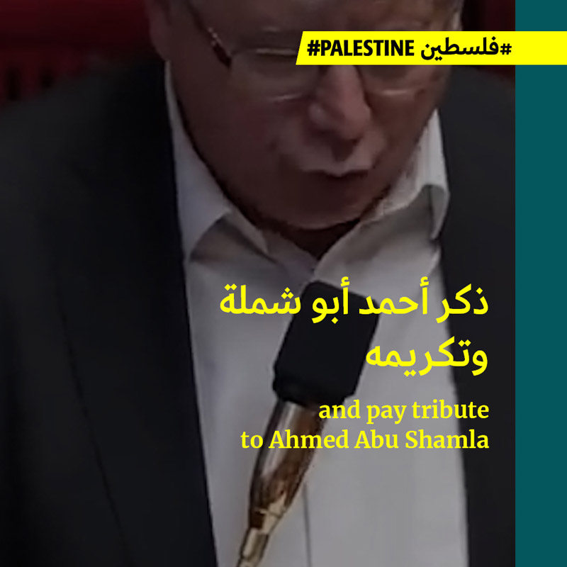 أحمد أبو شملة الذي تركته فرنسا يُقتل بالغارات الإسرائيلية 