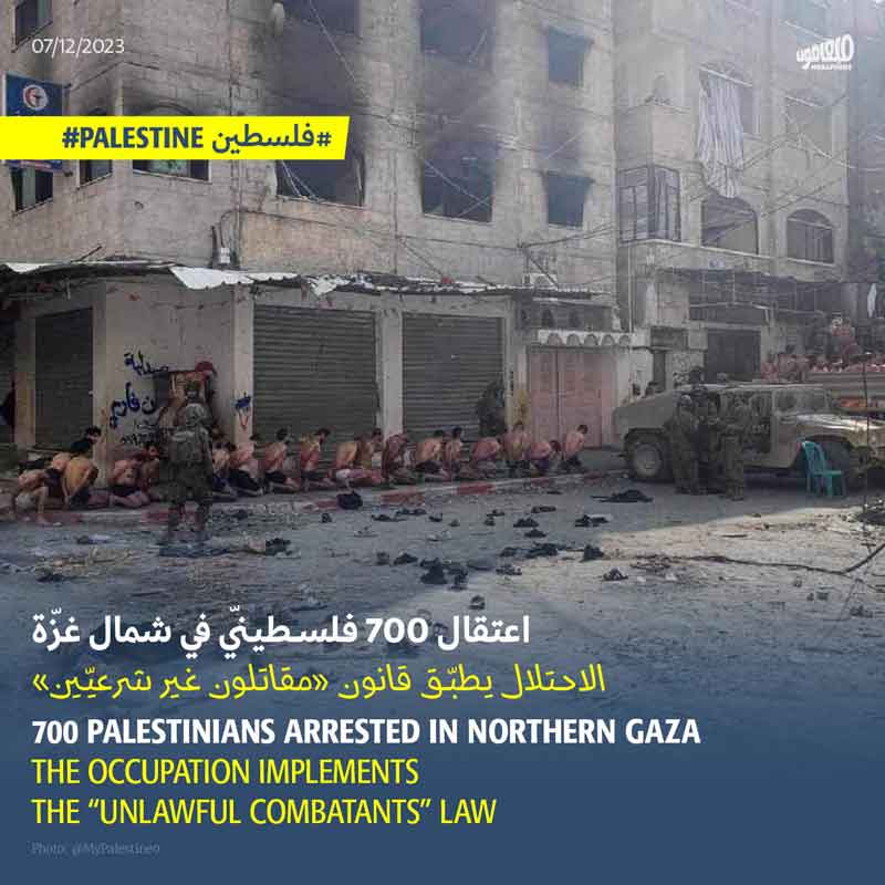 اعتقال 700 فلسطينيّ في شمال غزّة