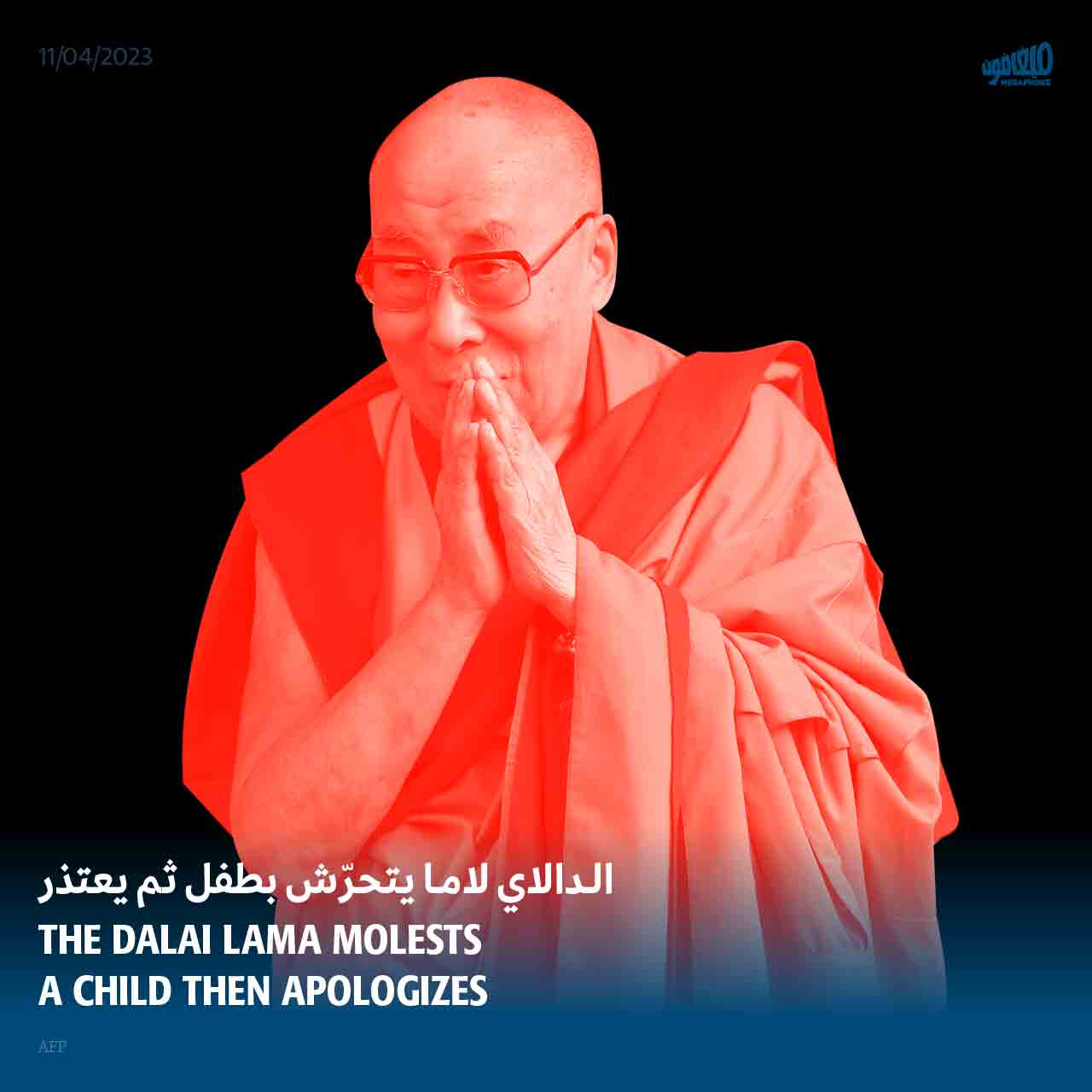 الدالاي لاما يتحرّش بطفل ثم يعتذر