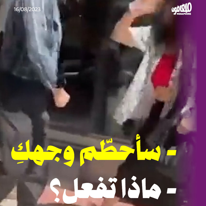 اعتداء على إيرانية رفضت الحجاب الإلزامي