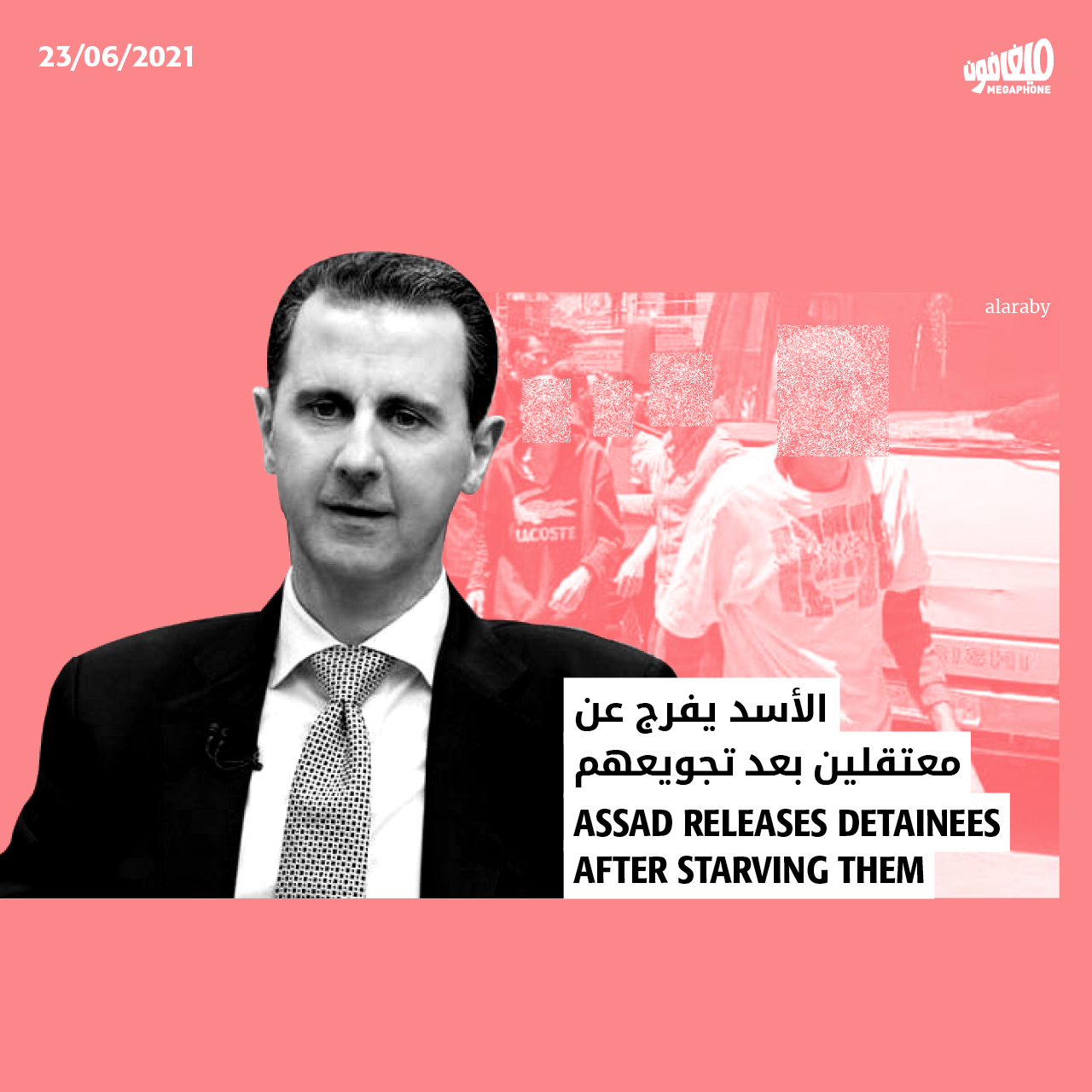 الأسد يفرج عن معتقلين بعد تجويعهم