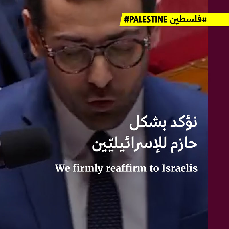 وزير الخارجية الفرنسي يرفض اتّهام إسرائيل بارتكاب الإبادة 