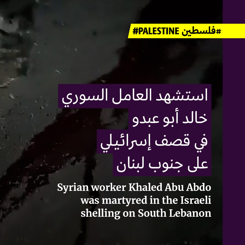 الاحتلال يكثّف ضرباته على جنوب لبنان وشهيد إضافي بين المدنيّين