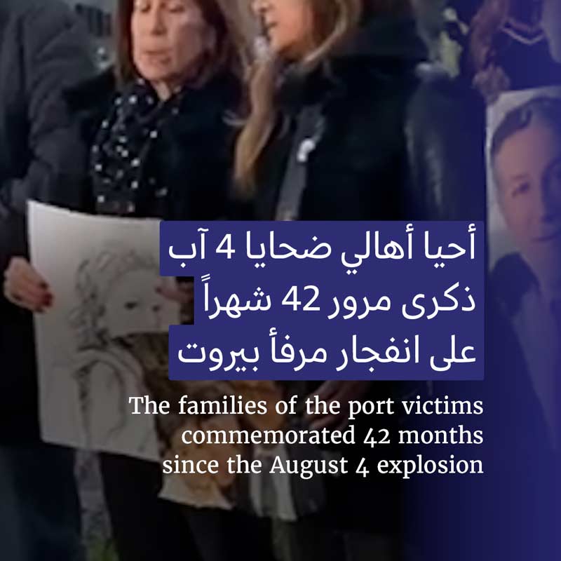 42 شهراً على انفجار المرفأ: التاريخ لن يرحم غسان عويدات